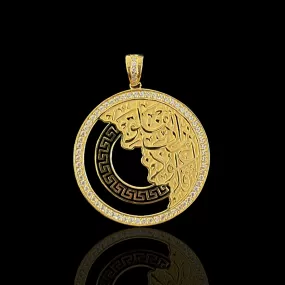 21K Solid Gold Surat Al-Falaq Pendant