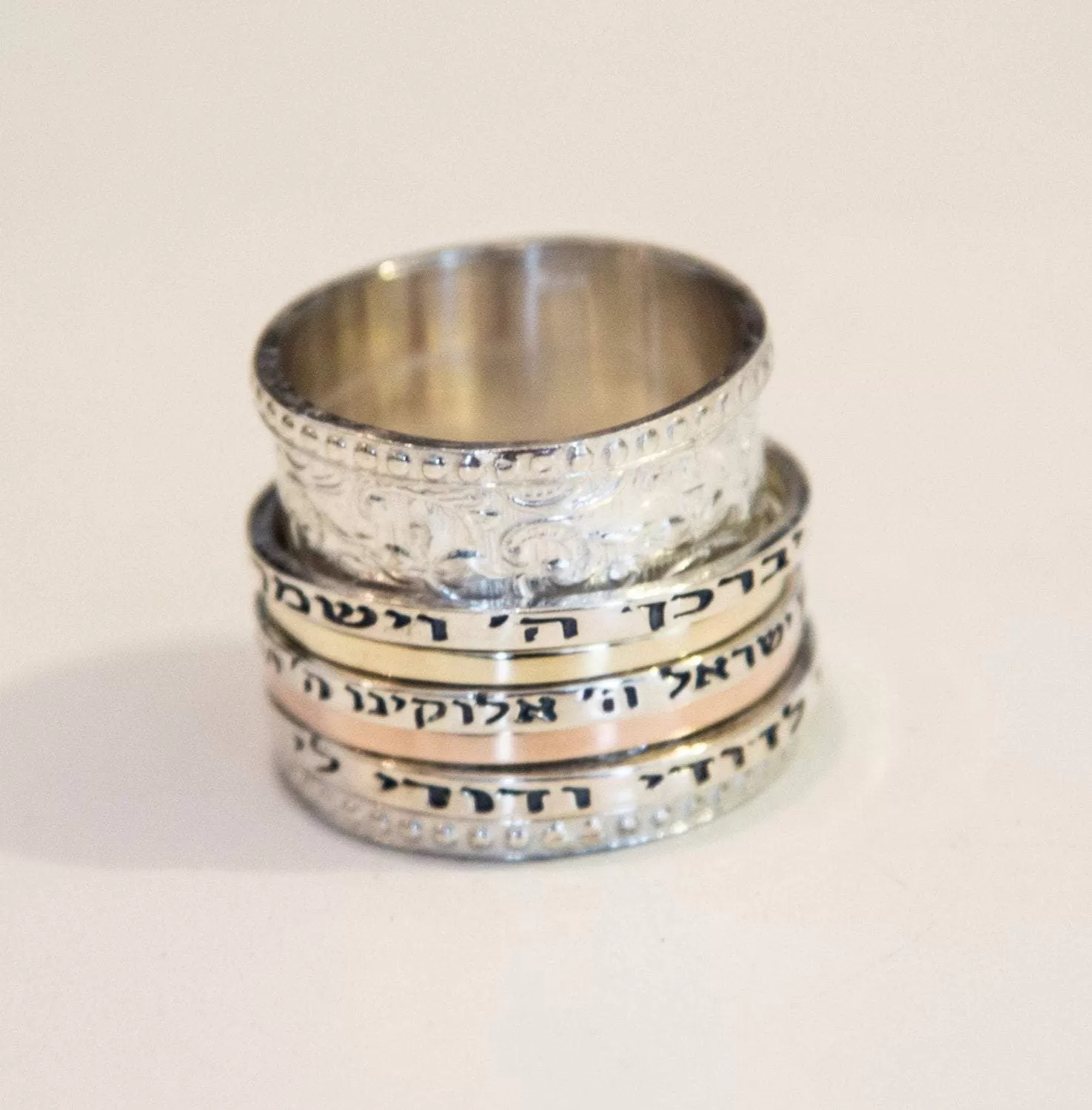 Spinner Ring Personalized Hebrew meditation ring. Blessings and Religious Verses.